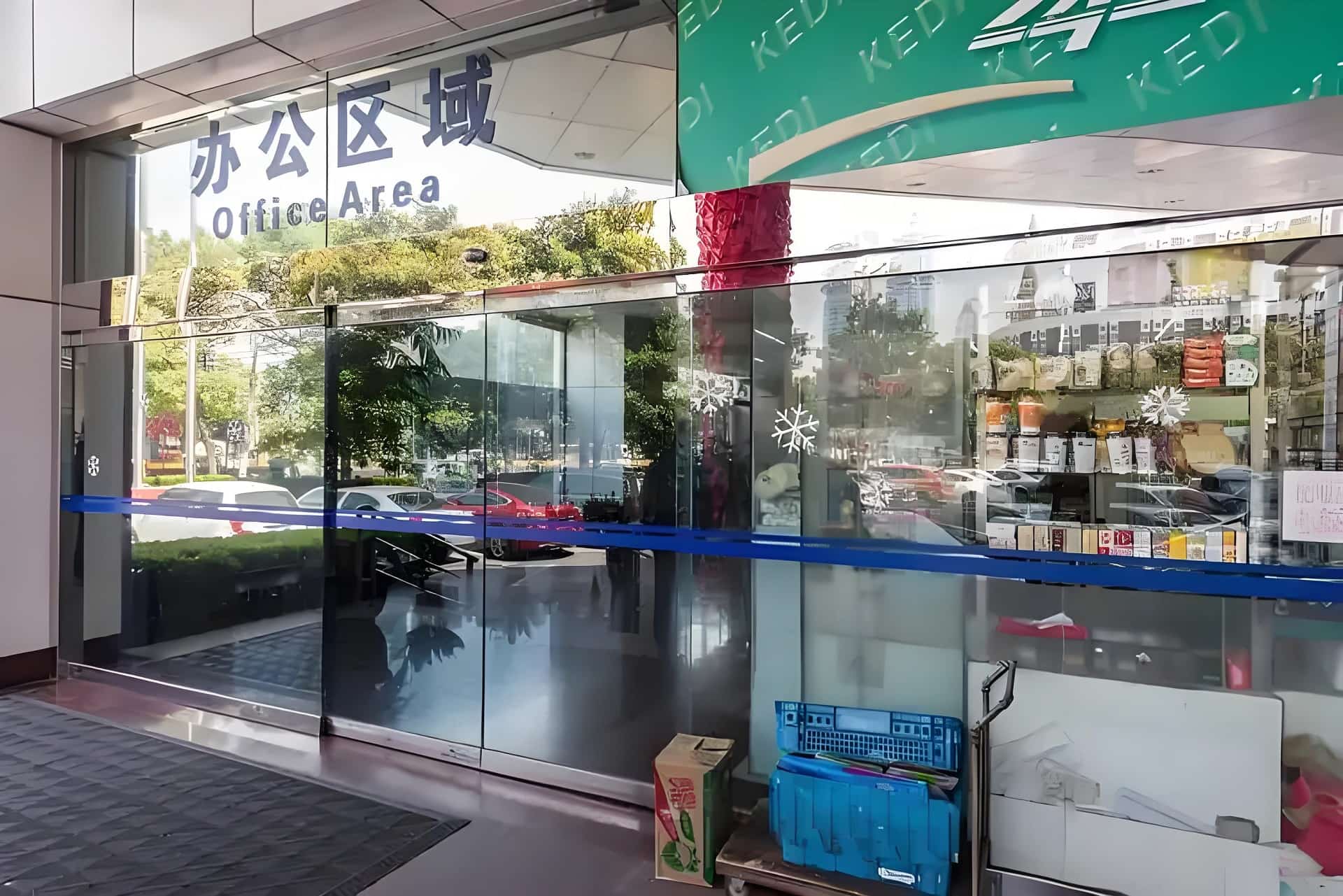 入口